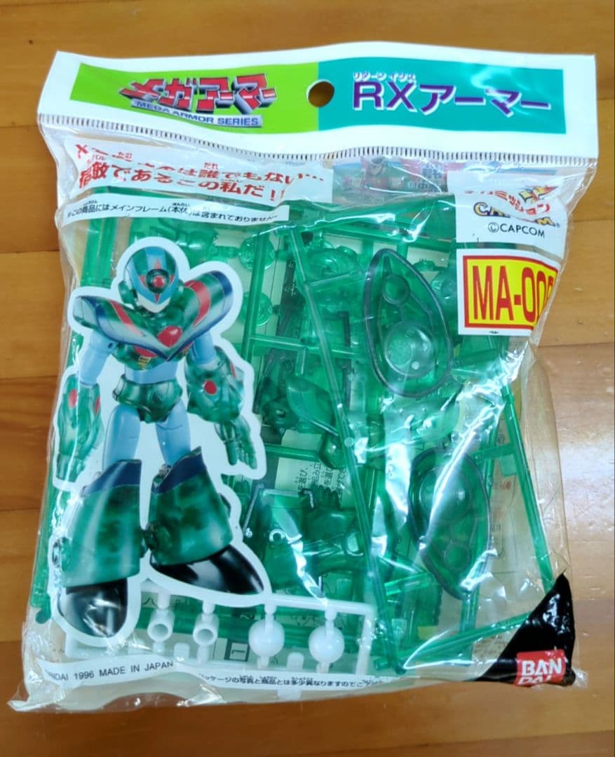 【未組立】メガアーマー　RXアーマー・イクスアーマー　2個セット