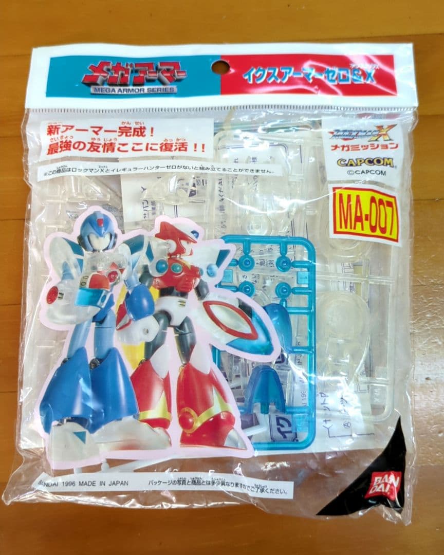 【未組立】メガアーマー　RXアーマー・イクスアーマー　2個セット