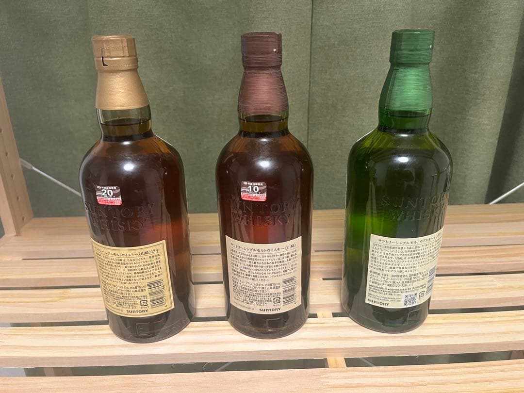 山崎 12年・山崎NV・白州NVセット