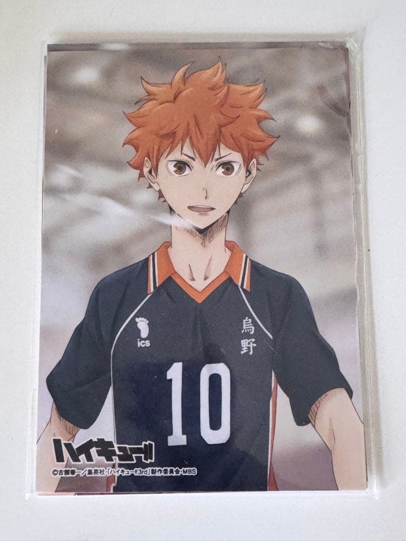 ハイキュー!!　ジャンプフェイス　ブロマイド　2019限定