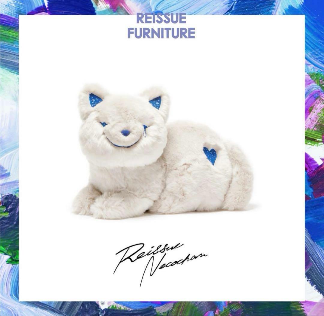米津玄師 REISSUE FURNITURE リイシューねこちゃん ぬいぐるみ