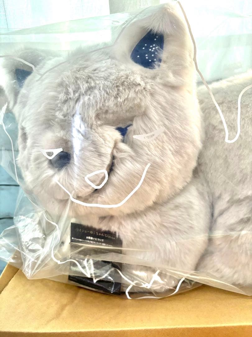 米津玄師 REISSUE FURNITURE リイシューねこちゃん ぬいぐるみ