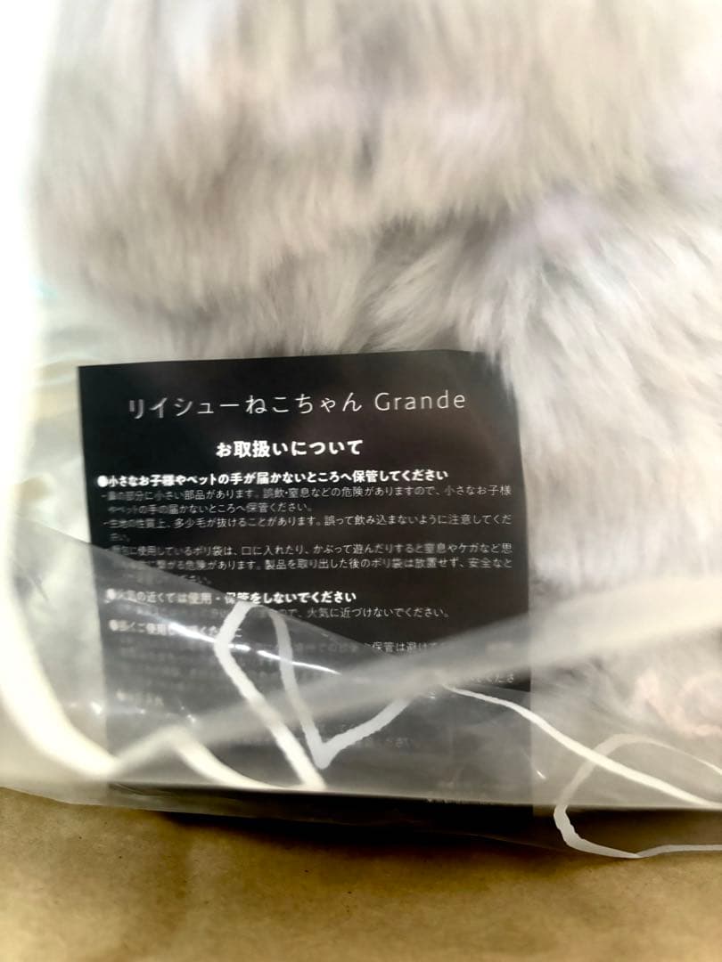 米津玄師 REISSUE FURNITURE リイシューねこちゃん ぬいぐるみ