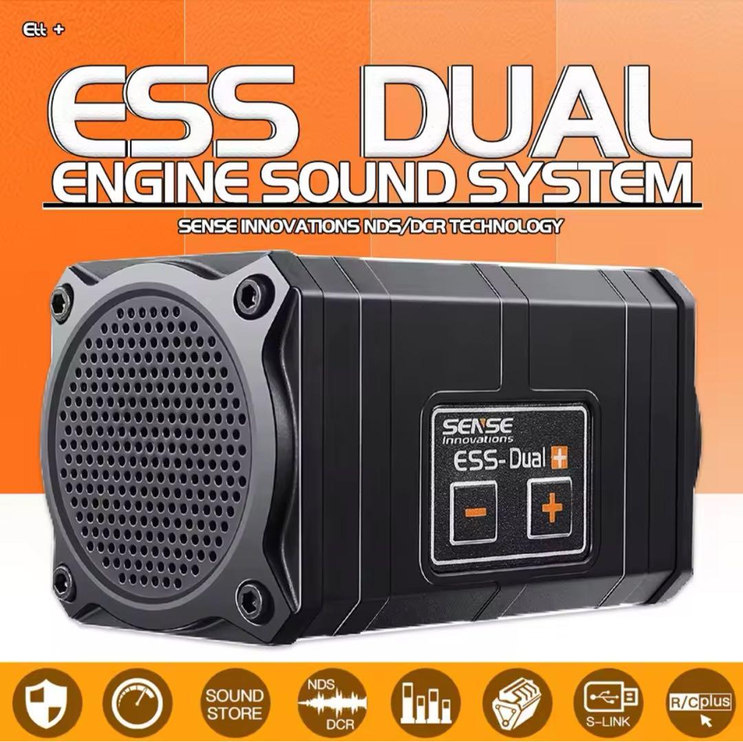 ESS-DUAL+ SPEAKERS RC ラジコンサウンドシステム（新品）