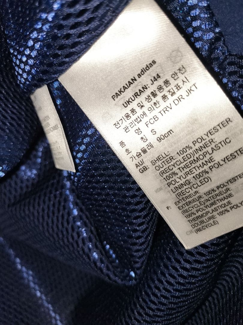 バイエルン・ミュンヘン 21/22 TRAVEL ドリルジャケット Sサイズ