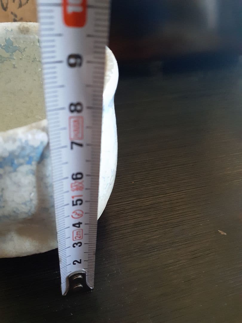 中尾哲彰造　冬銀河湯呑み