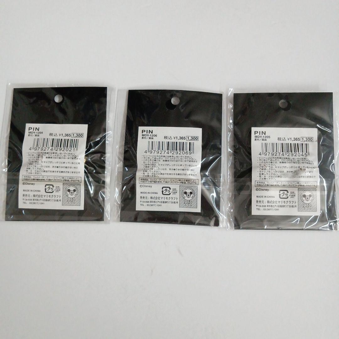 ディズニー　スティッチ　リロ　クリスマス限定　2004　ピンバッジ