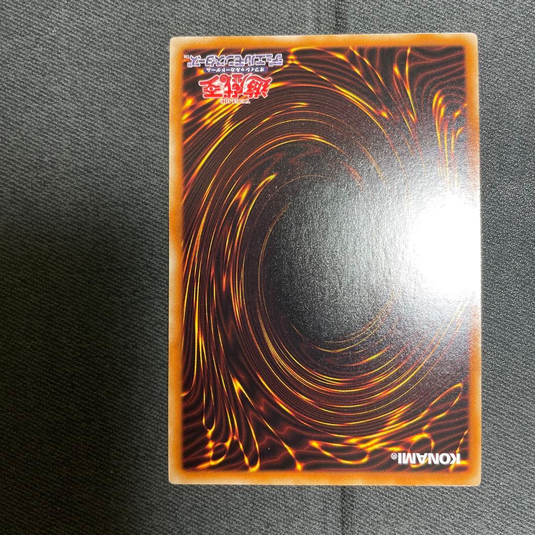 氷結界の龍トリシューラ　DTC シークレット