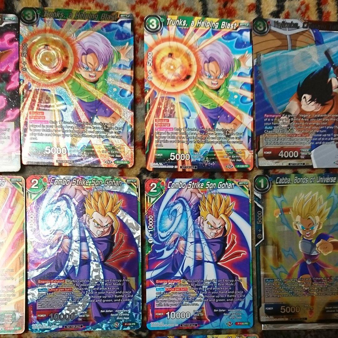 海外限定 ドラゴンボール超カードゲーム トーナメントパック vol.7 全16種