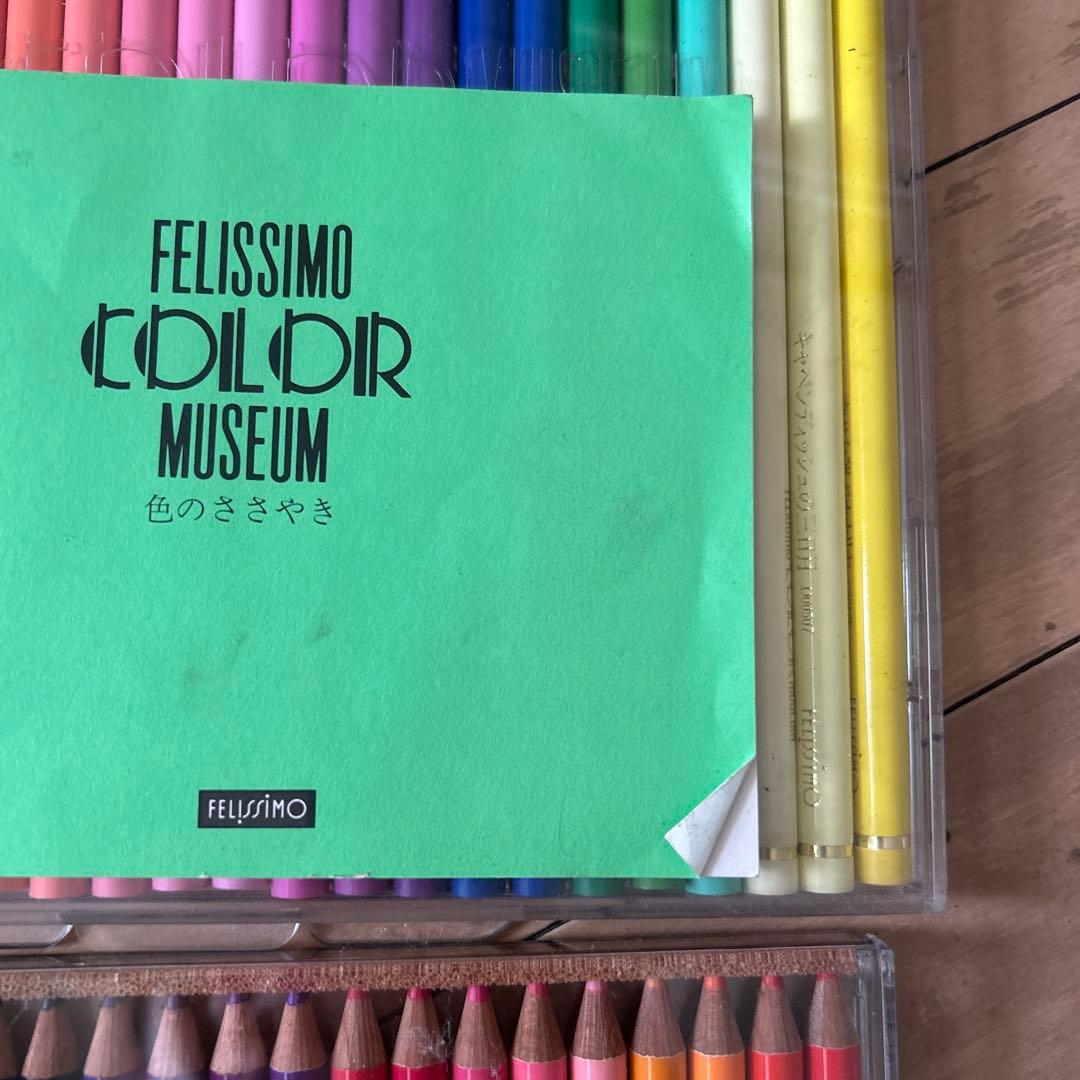 FELISSIMO COLOR MUSEUM 色鉛筆セット　500色