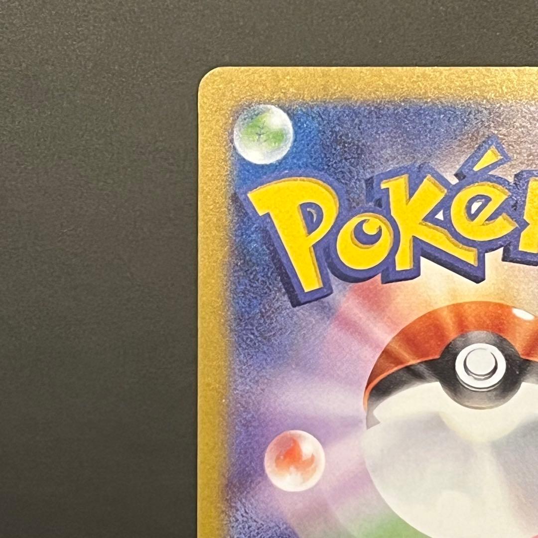 ポケカ　メガリザードンX ex mur かなりの美品です！！