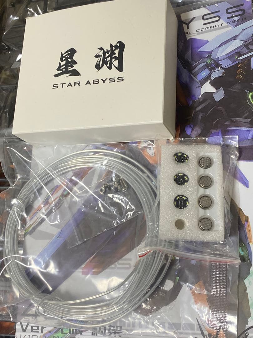 [説明欄要確認] 1/100 星淵 最終決戦 STAR ABYSS 未組立