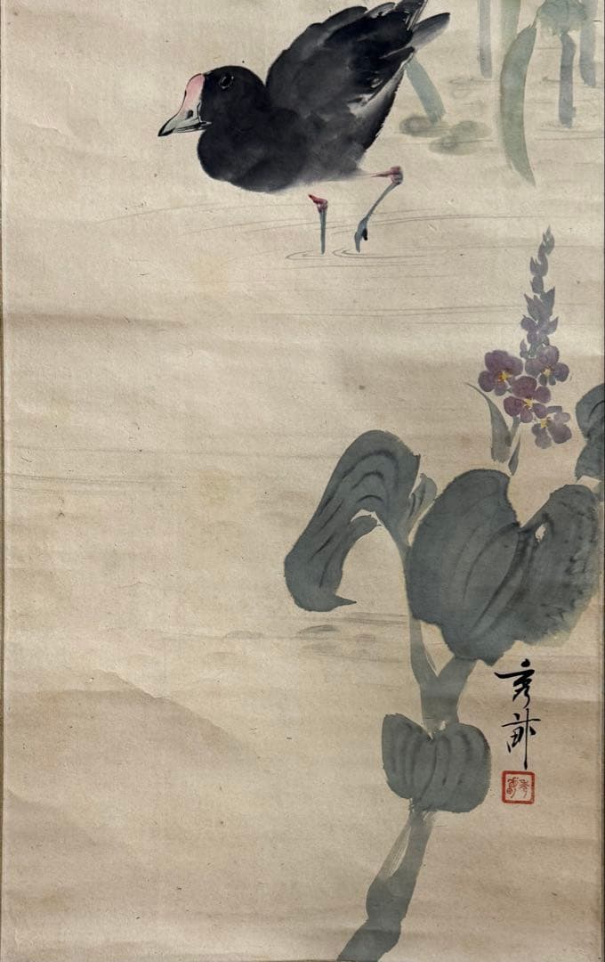 池上秀畝筆　絹本肉筆　沒骨法　掛軸　秀畝自題共箱　送料込み250824