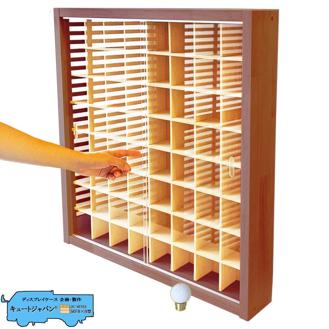 ゴルフボール収納 コレクションケース マホガニ色塗装 アクリル障子付 日本製