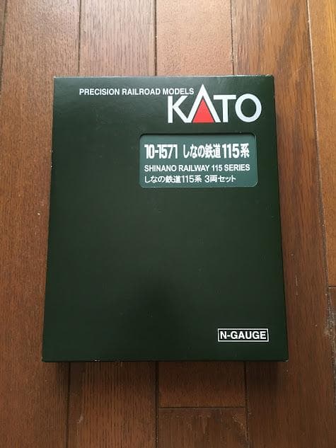10-1571　しなの鉄道115系 3両セット