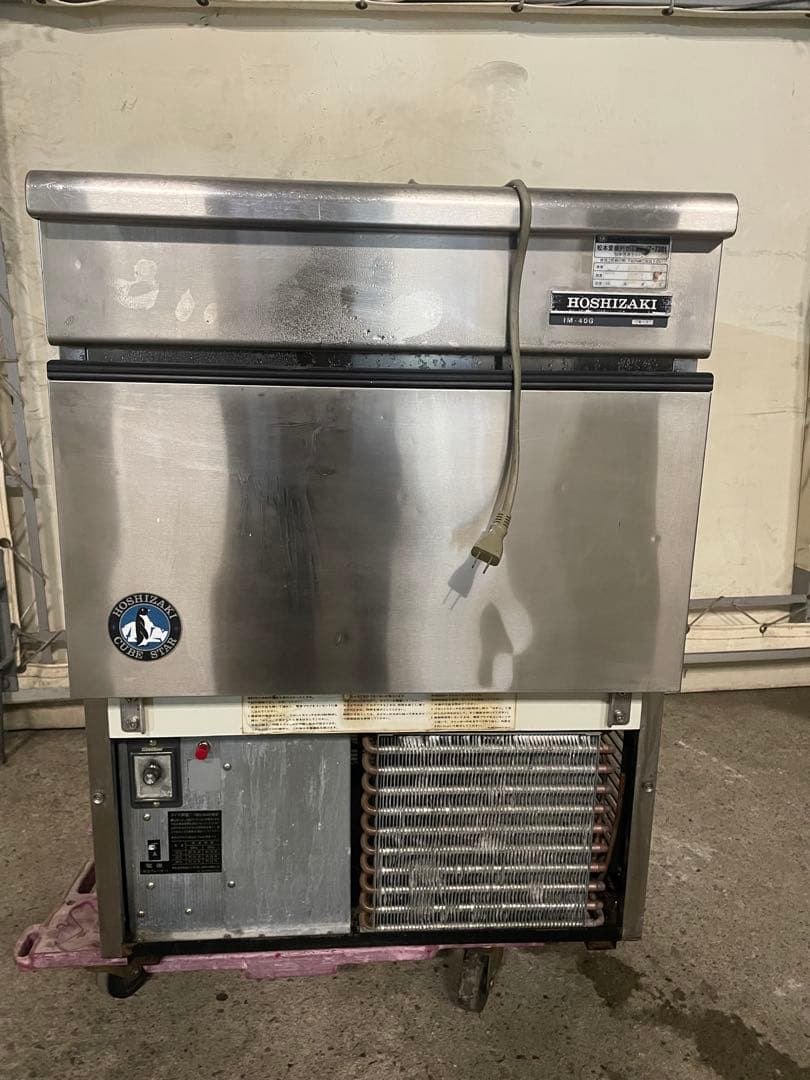 ちゃんちゃん HOSHIZAKI IM-40G アイスメーカー