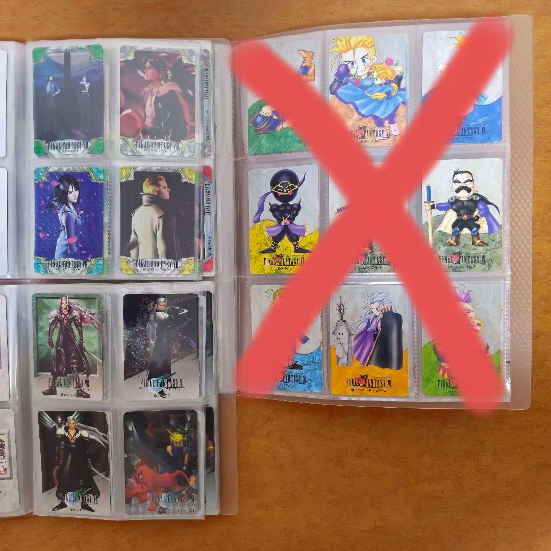 【エラーカード有り】FF7,8 カードダスセット