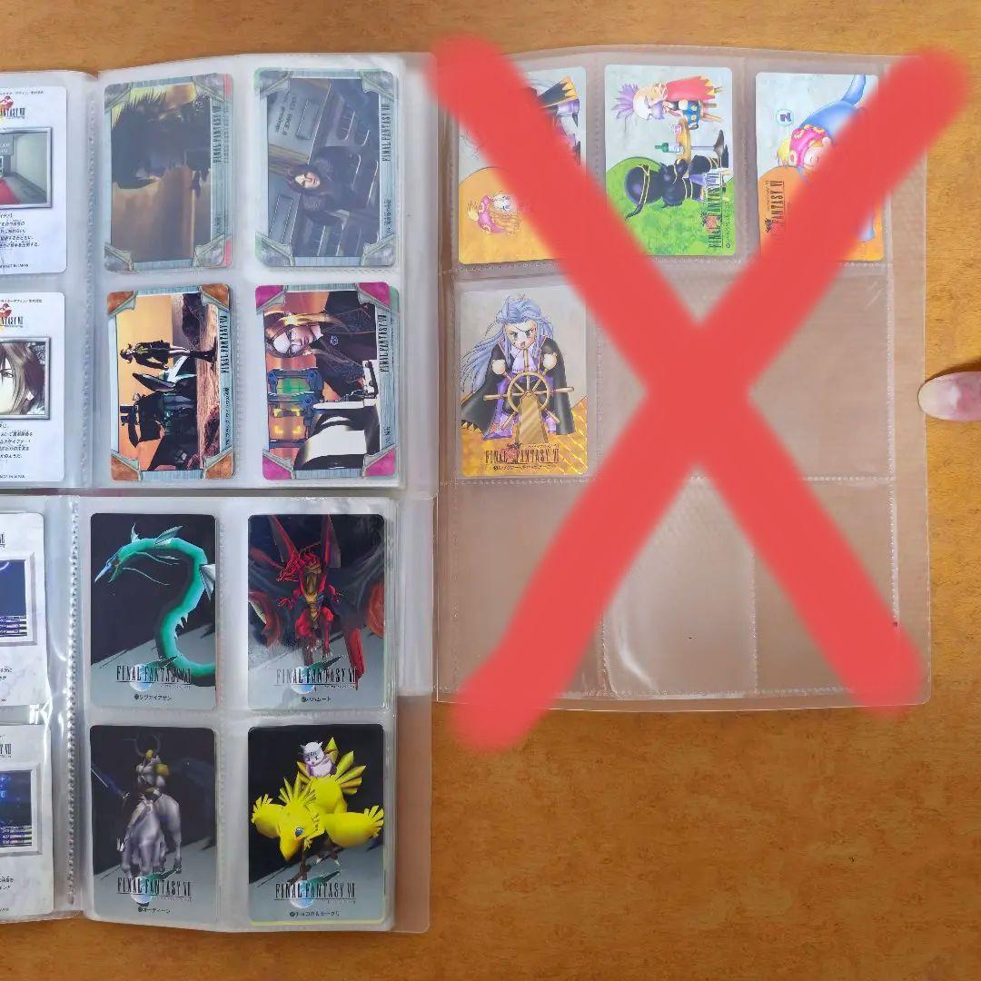【エラーカード有り】FF7,8 カードダスセット
