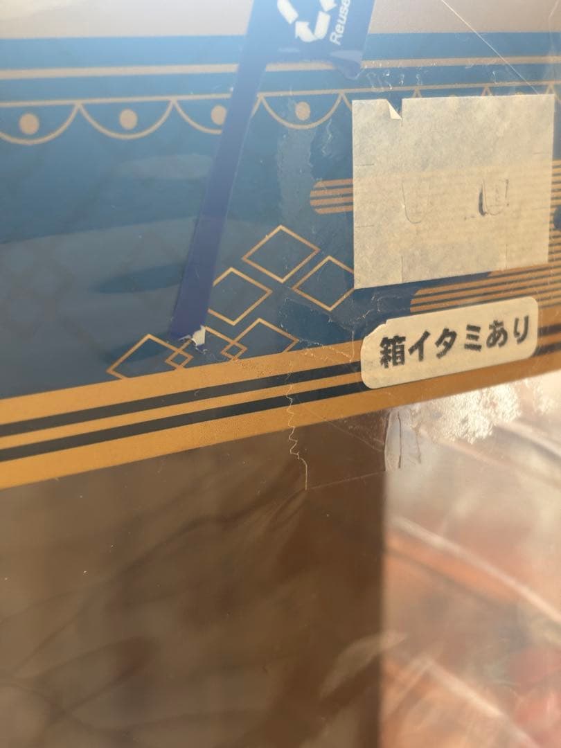 ゼロから始める異世界生活 レム チャイナドレスver. 1/7スケール