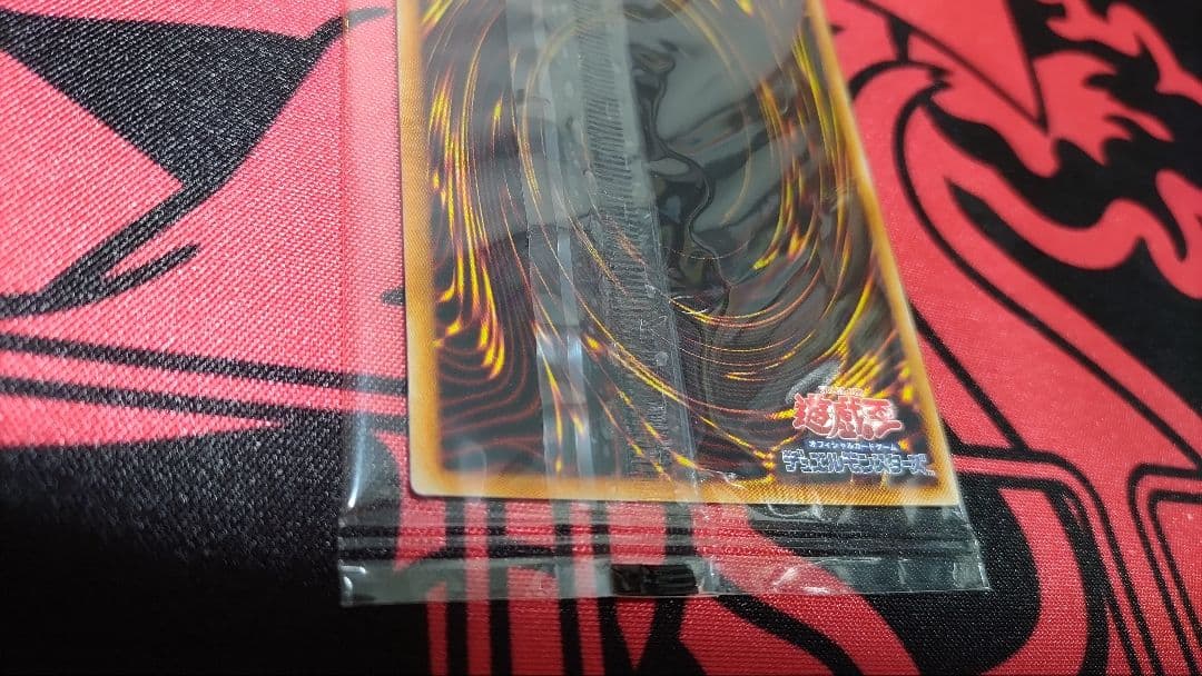 ブラックマジシャン プリズマティックシークレットレア 未開封