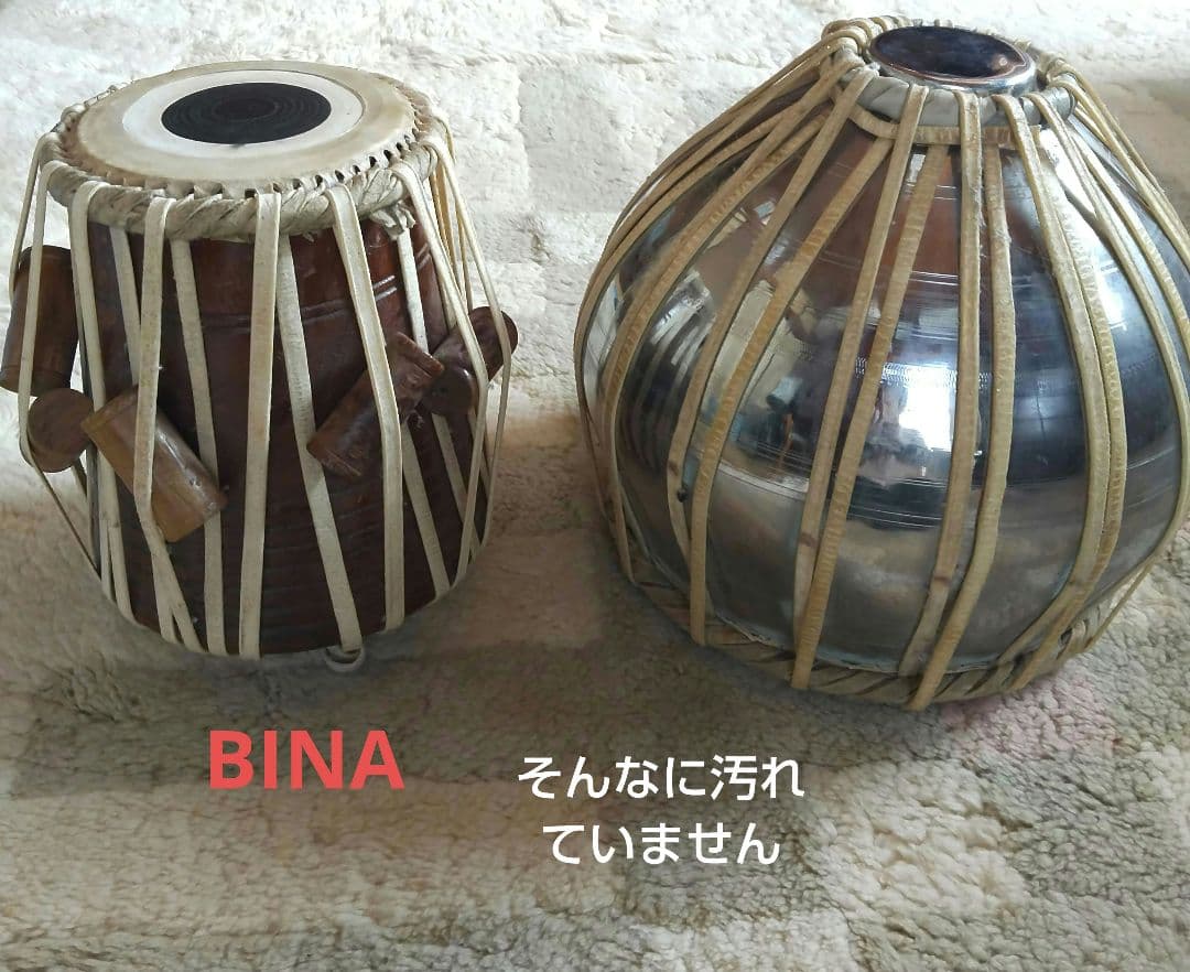 BINA タブラ(タブラ)セット 打楽器　民族楽器　インド・パキスタン