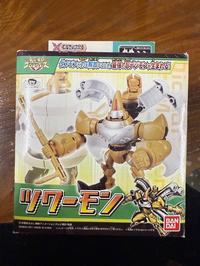デジモンクロスフィギュア　デジモンクロスウォーズ　ダメモン　ツワーモン