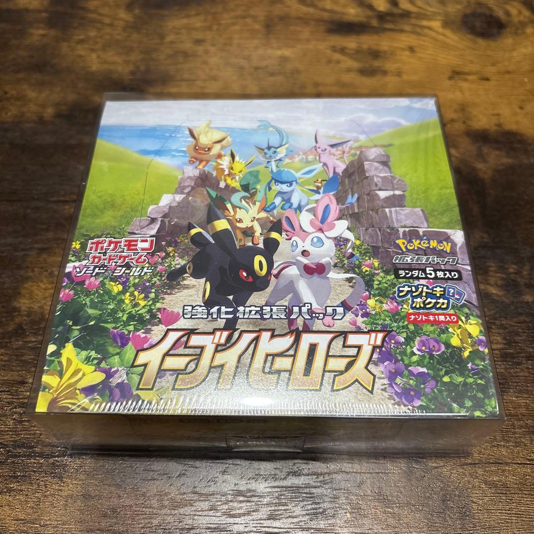 【未開封】ブイズBOXセット イーブイヒーローズ/テラスタルフェス