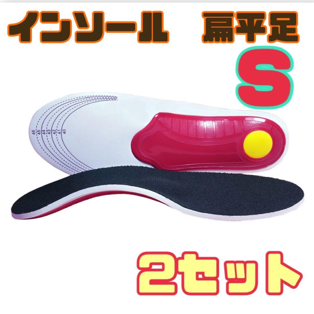 くうちゃん様　【おまとめ】インソール7点セット