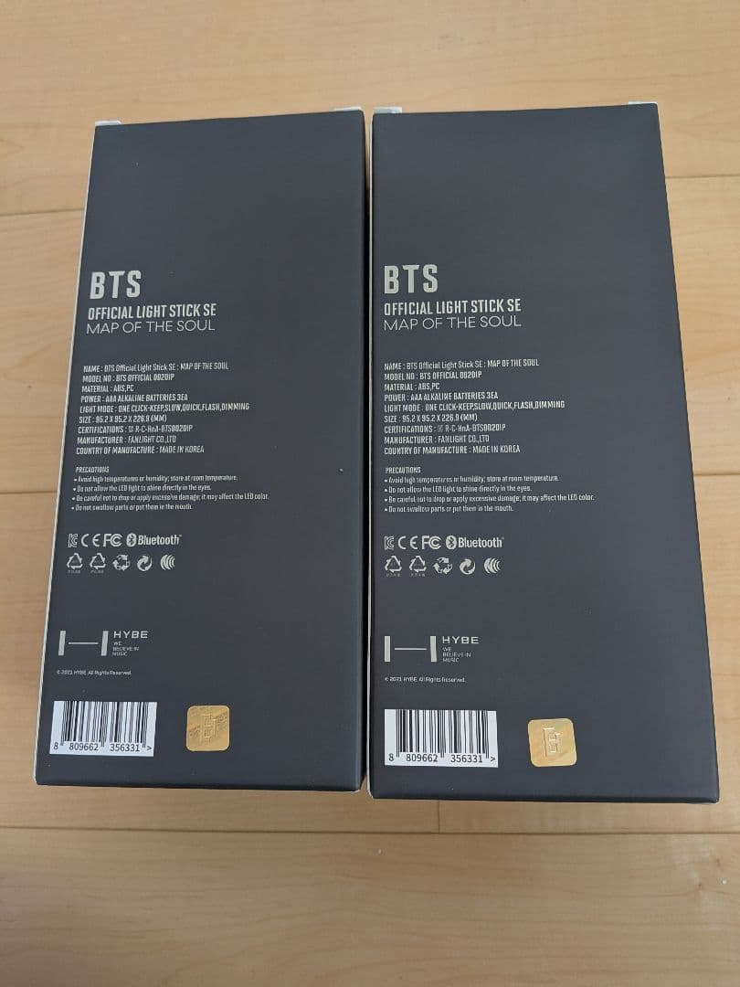 BTS 公式ペンライト MAP OF THE SOUL 2個セット アミボム