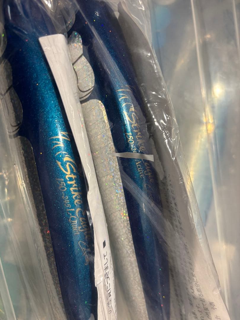 カーペンター　ストライクイーグル150 2本セット