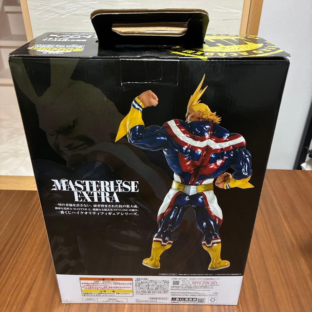 ペ*ニ様 一番くじ　Begin the HERO！ ラストワン賞　オールマイト