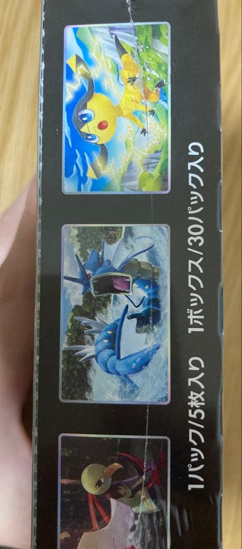 ポケモンカード VMAXライジング 未開封BOX シュリンク付き