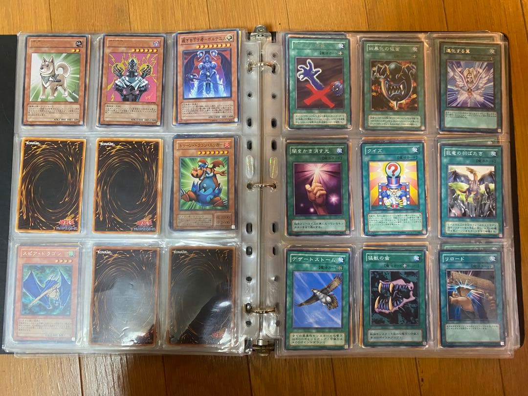 【貴重品】遊戯王 初期 カードコレクション まとめ売り
