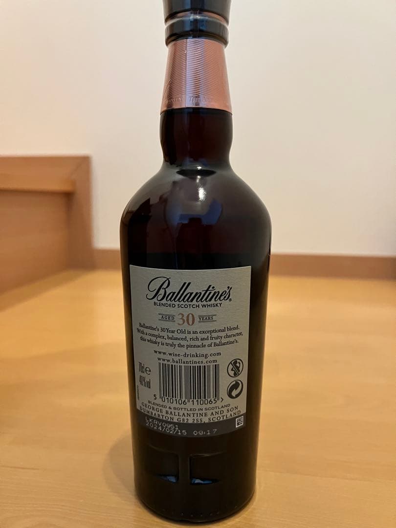 バランタイン Ballantine's 30年 スコッチウイスキー【未開栓】