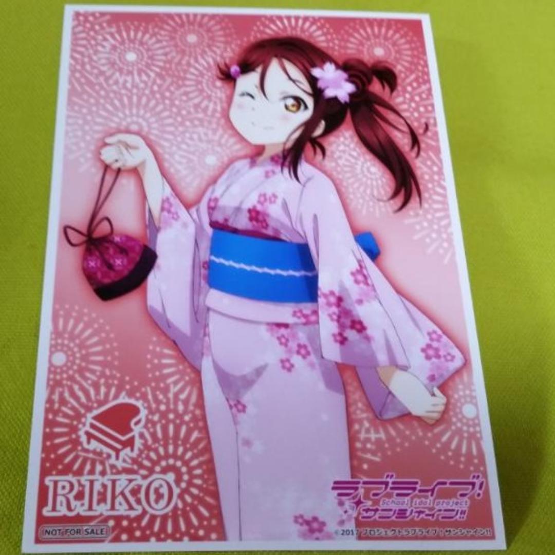 5人分レア限定セット ラブライブ 高海千歌 誕生日記念 特別生ブロマイド