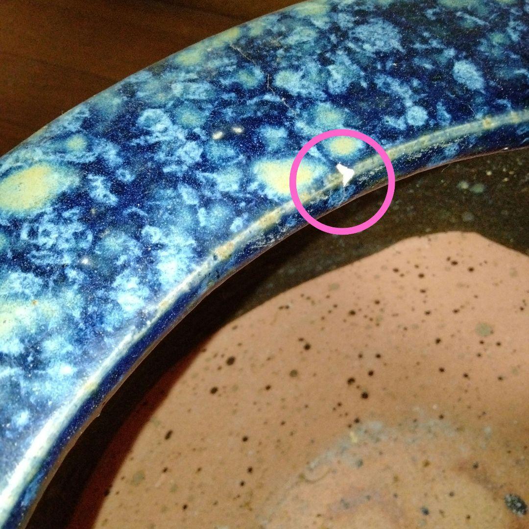 陶器製火鉢 　火鉢　昭和レトロ　レトロ