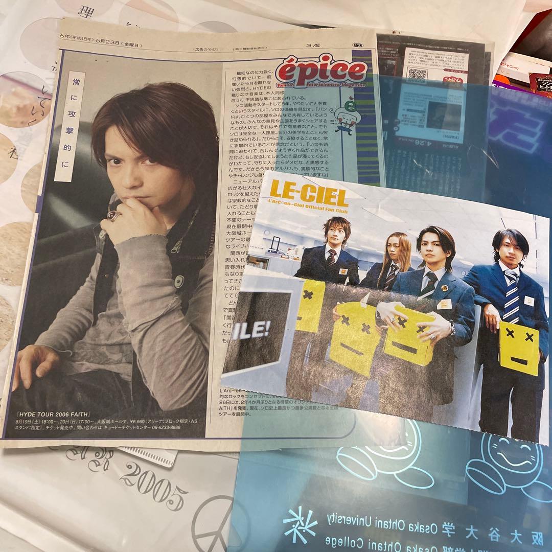 L'Arc~en~Ciel 会報　雑誌　写真集　ライブパンフ　チラシ