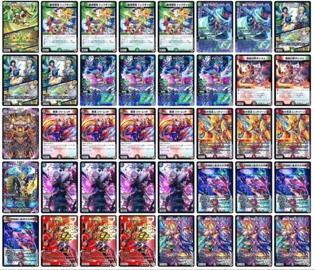 デュエルマスターズ　CS優勝　デアリバイク　デアリレッドゾーン　デッキ