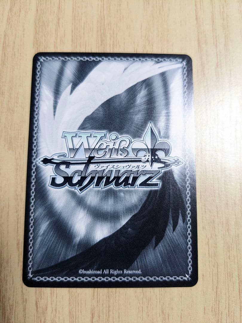 ヴァイス　富士見ファンタジア文庫　リアス　RRR