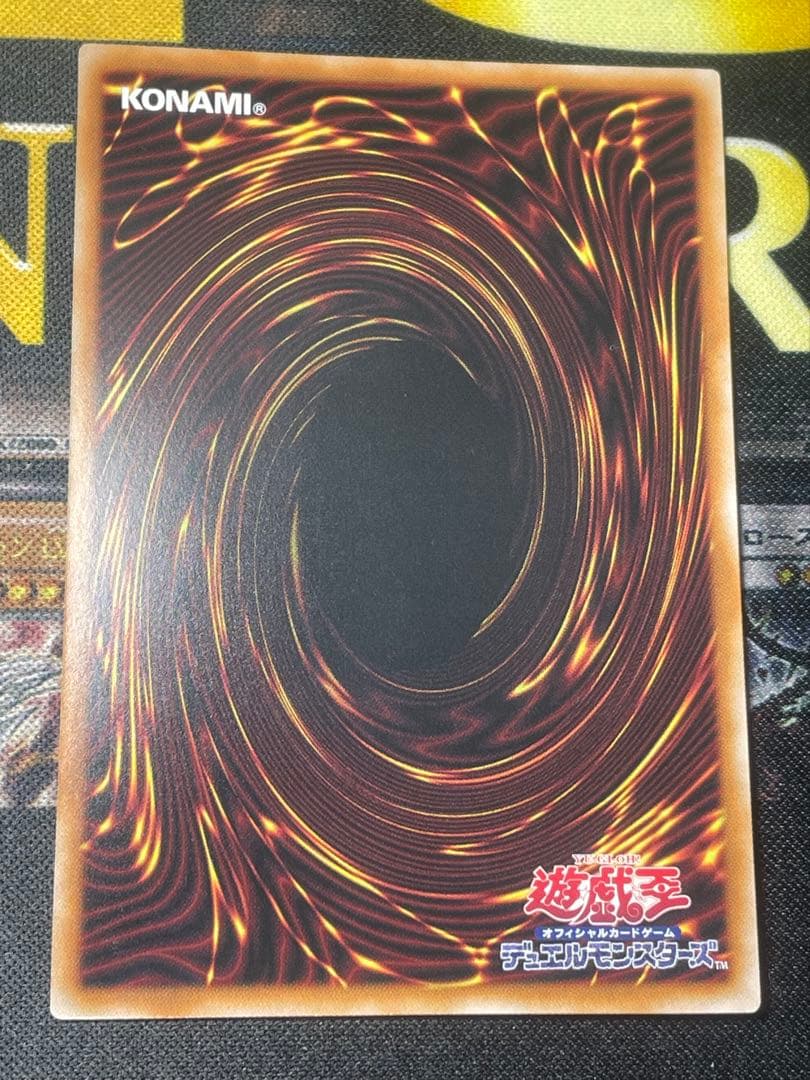 専用　遊戯王　星辰砲手ファイメナ　プリズマ