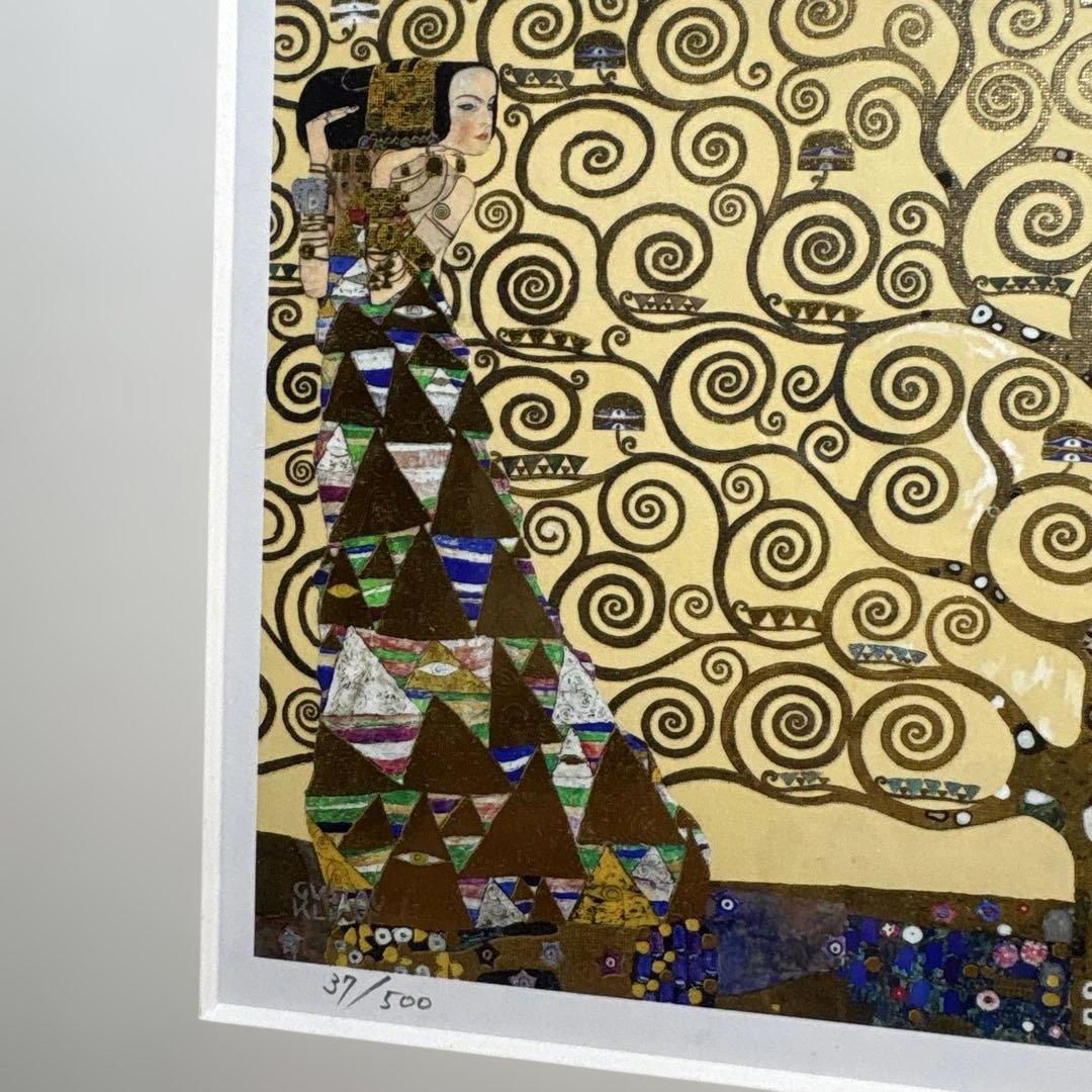 グスタフ・クリムト 生命の樹 シルクスクリーン 37/500
