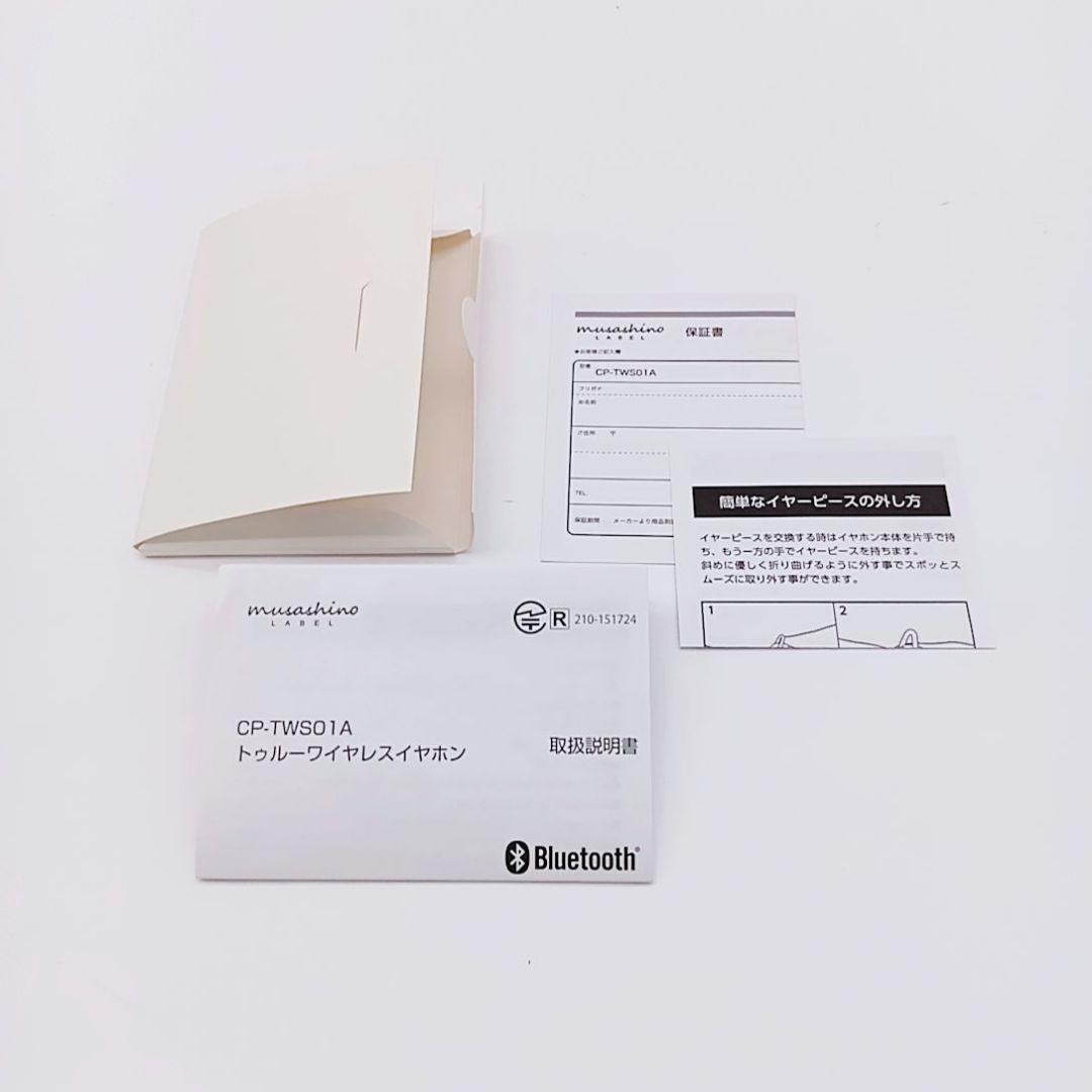 【販売終了品】 三枝明那 ONKYOコラボ ワイヤレスイヤホン 充電器付き