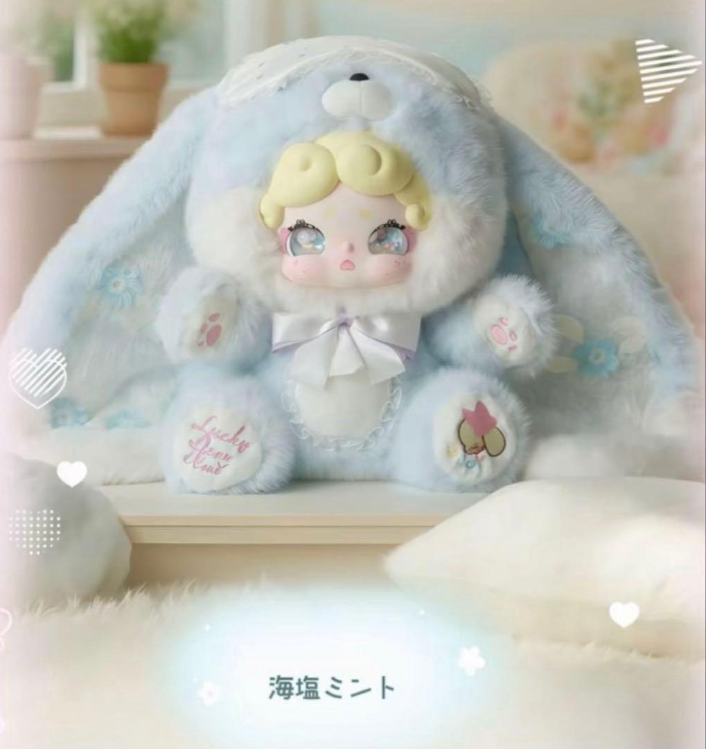 おまとめ♡大新作★ Iuckydeernai おやすみうさぎ