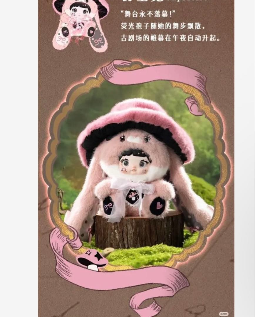 おまとめ♡大新作★ Iuckydeernai おやすみうさぎ