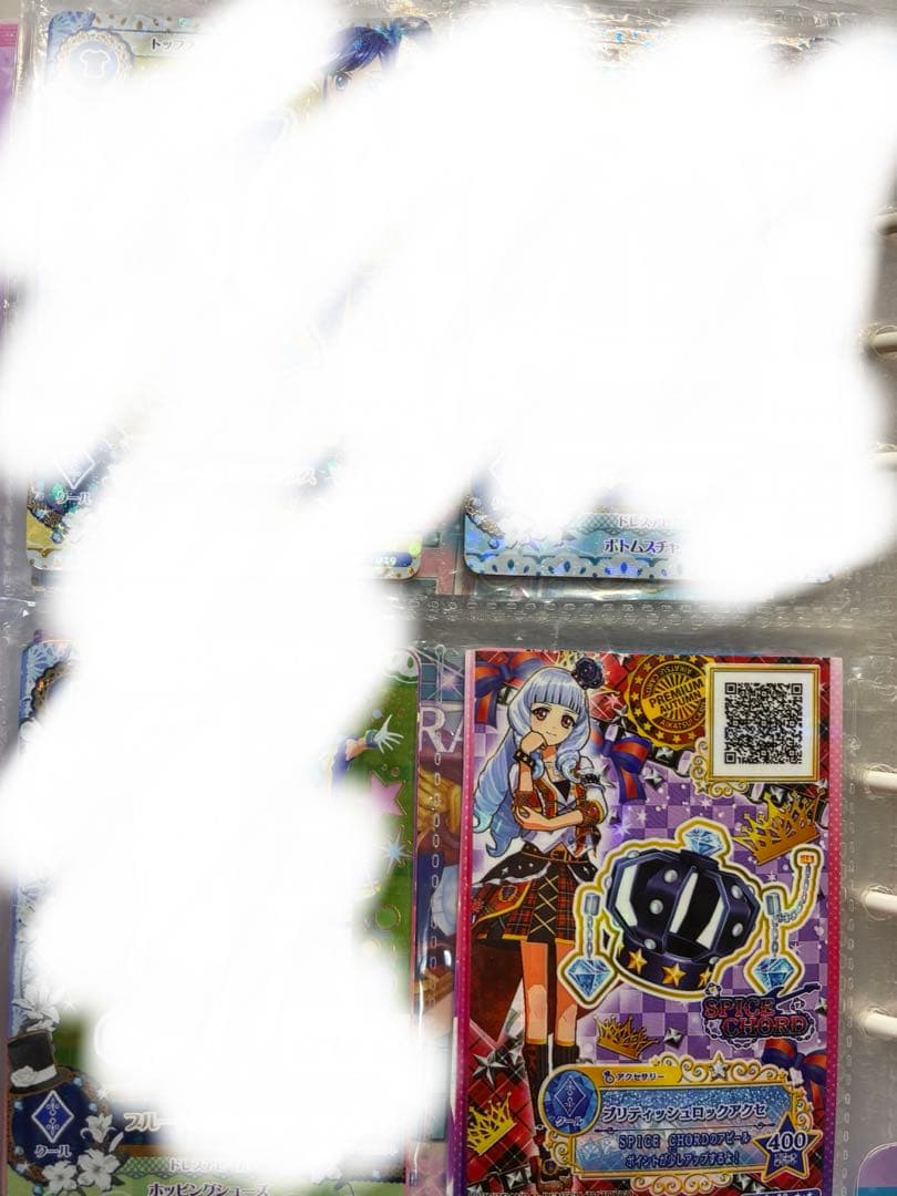 アイカツカード　バラ売り　スターズ アイカツ！　アイカツフレンズ　まとめ売り