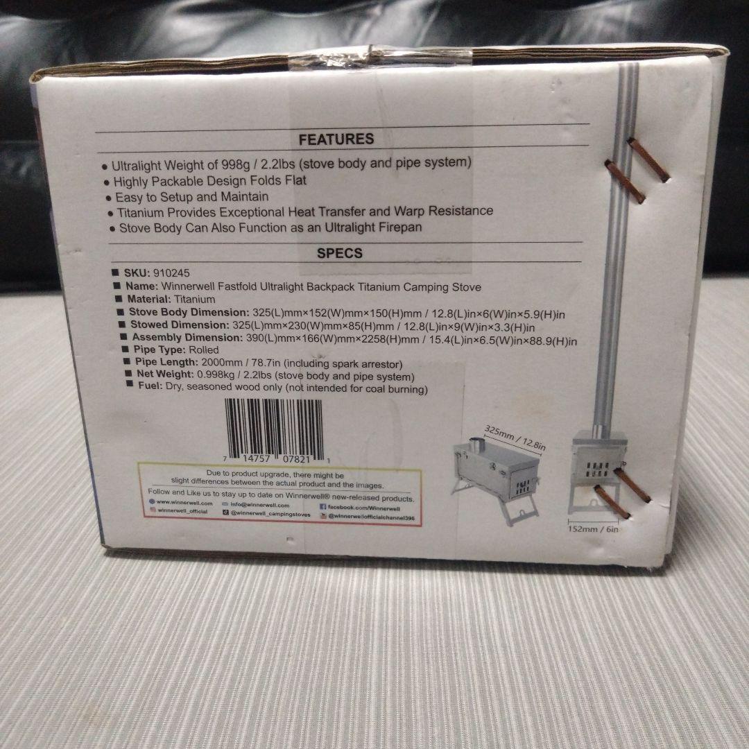 Winnerwell ウィンナーウェルUltralight チタン薪ストーブ