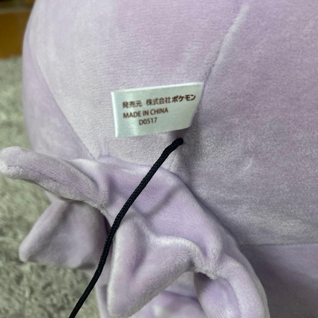 ポケモン　もっちりまんまるクッション フワンテ