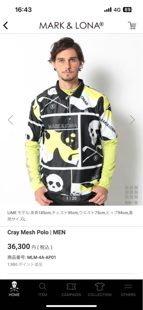 gun1773　MARK & LONA 新品上下セット ポロシャツ