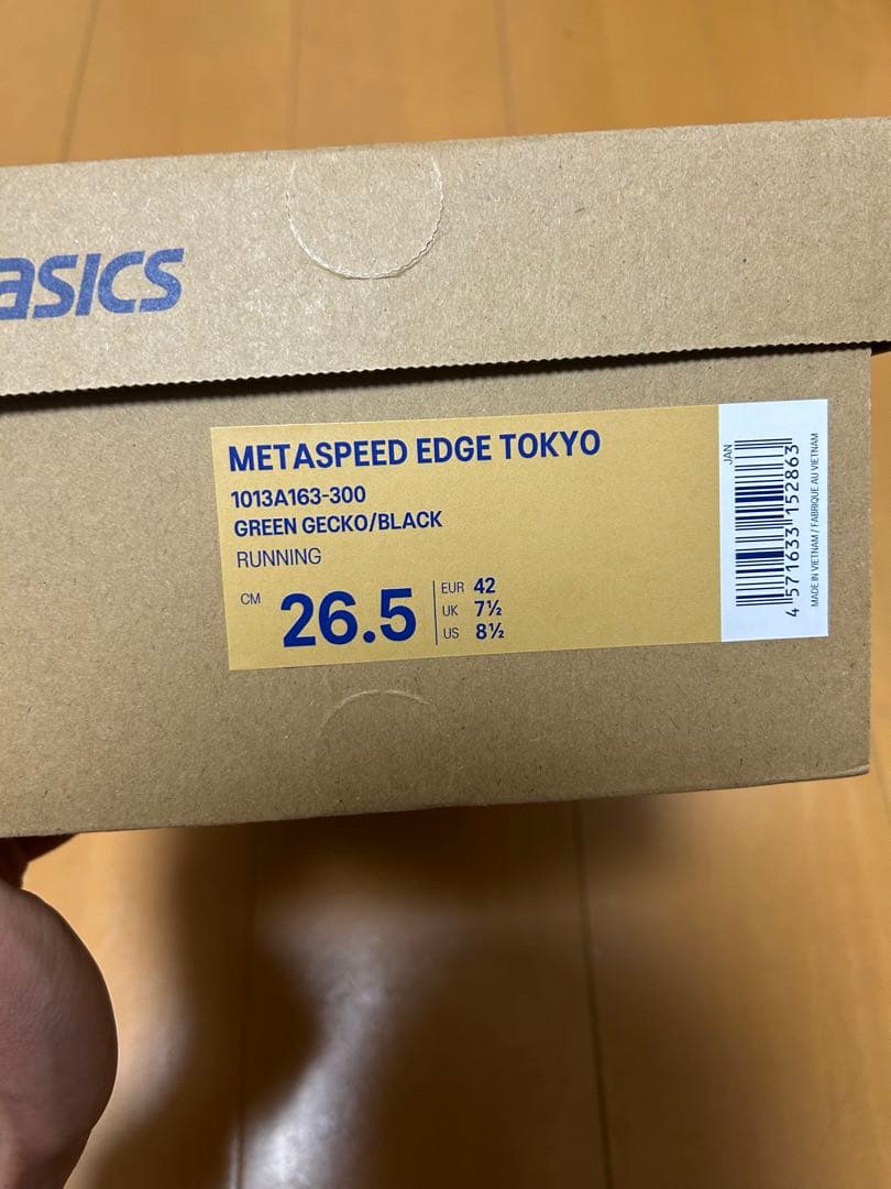 ASICS SPEED EDGE TOKYO 26.5cm 新品未使用