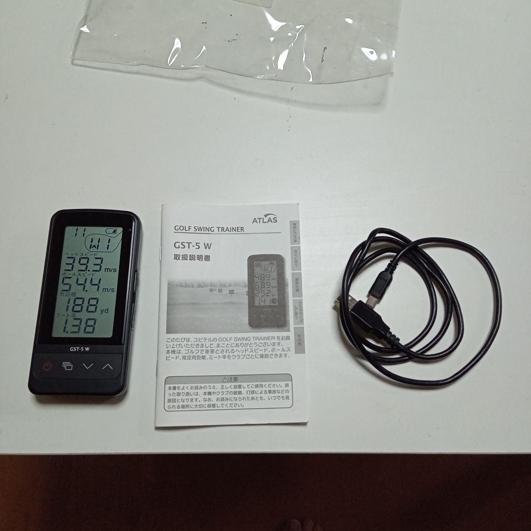 ATLAS ゴルフスイングトレーナー GST-5 W